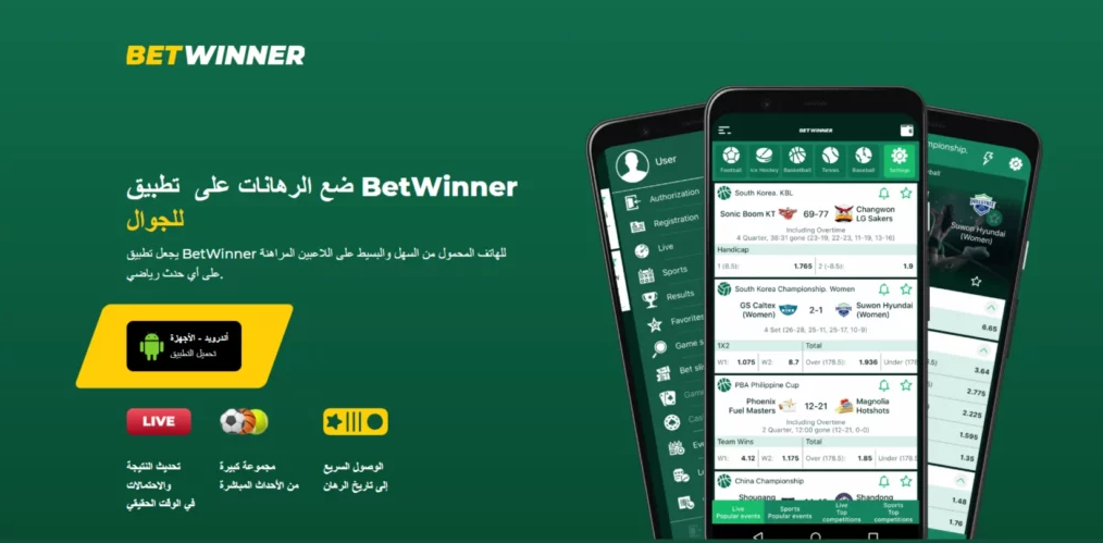 استمتع بتجربة الألعاب المثيرة في Betwinner Casino