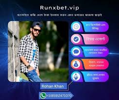 The Ultimate Guide to Runx Bet Your Go-To Betting Platform